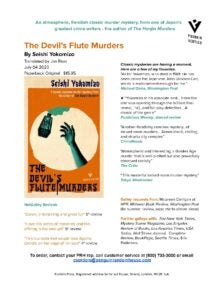 The Devil’s Flute Murders Sell Sheet cover